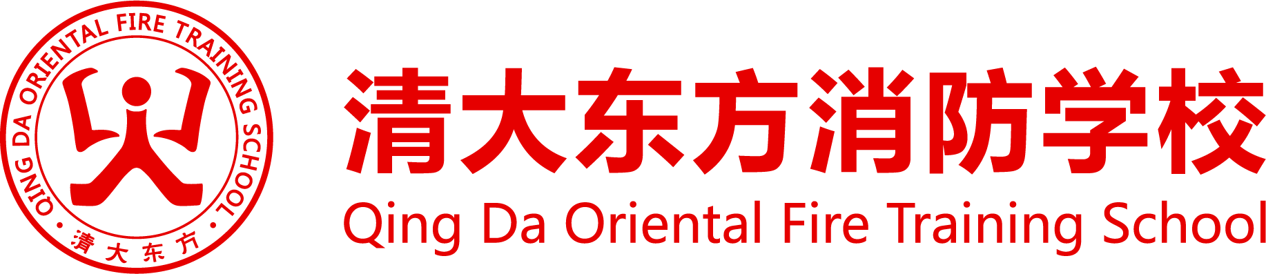 人员密集场所安全指南 - 清大东方_消防培训_消防设施操作员培训_社会消防安全教育培训_注册消防工程师培训_消防员培训