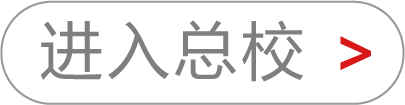 人员密集场所安全指南 - 清大东方_消防培训_消防设施操作员培训_社会消防安全教育培训_注册消防工程师培训_消防员培训